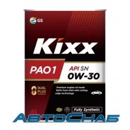 KIXX PAO1 0W30 SN 4л Моторное масло
